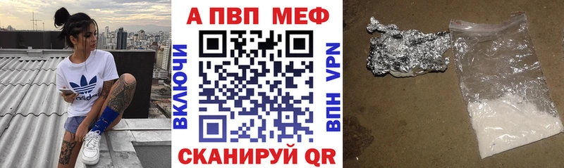 Где найти наркотики Лахденпохья A-PVP  ГАШИШ  Кокаин 