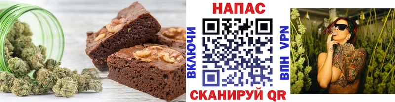 Печенье с ТГК марихуана  Лахденпохья 