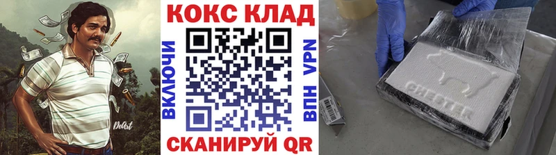 гидра как зайти  Лахденпохья  Кокаин Колумбийский 