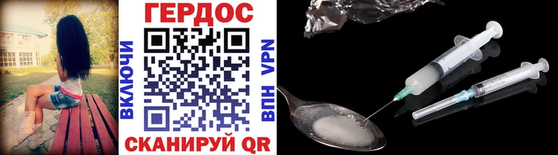 ГЕРОИН хмурый  закладки  Лахденпохья 