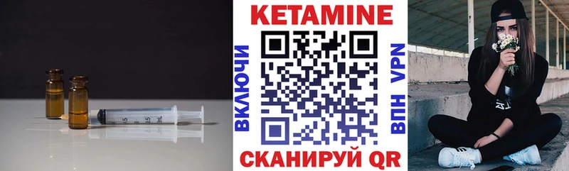 Кетамин VHQ  сколько стоит  Лахденпохья 
