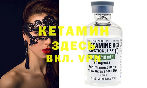 ECSTASY Аркадак