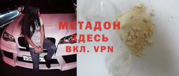 бутик Армянск