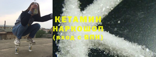 ECSTASY Аркадак