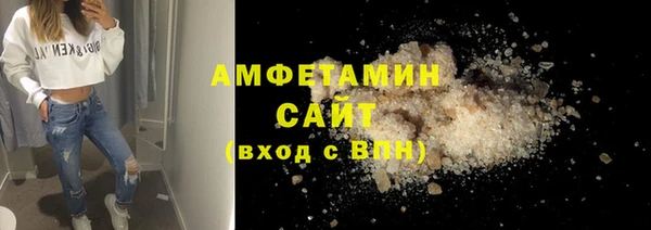 бутик Армянск