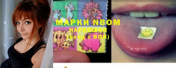 ECSTASY Аркадак