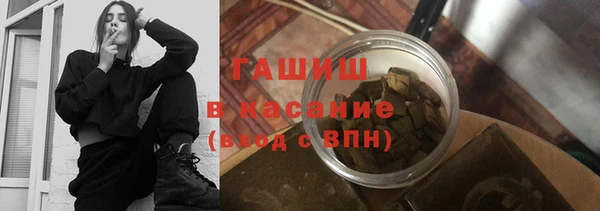 бутик Армянск