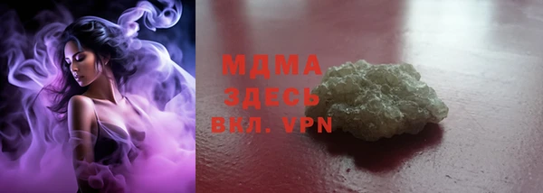 ECSTASY Аркадак