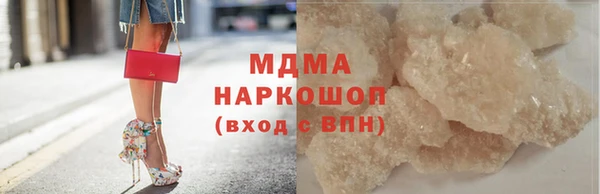 ECSTASY Аркадак