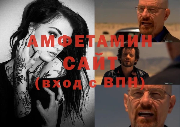 бутик Армянск