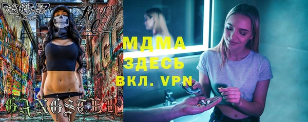 меф Арсеньев