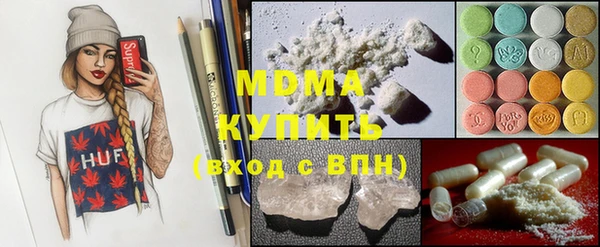 бутик Армянск