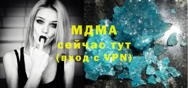 бутик Армянск