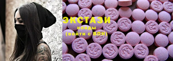 бутик Армянск