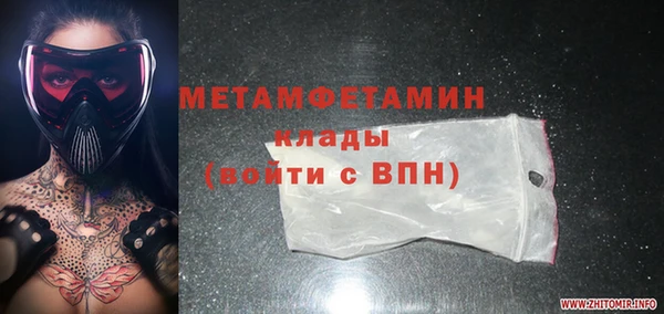 меф Арсеньев