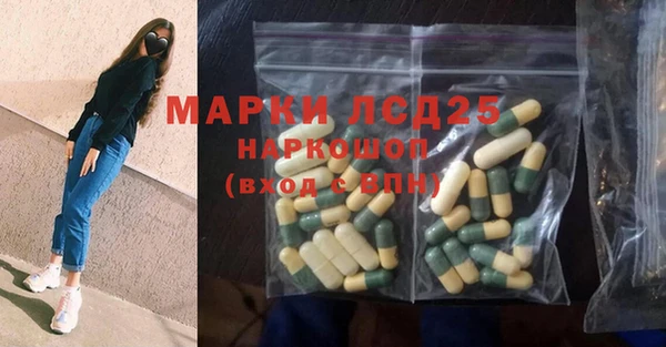 ECSTASY Аркадак