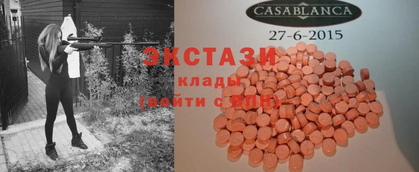 бутик Армянск