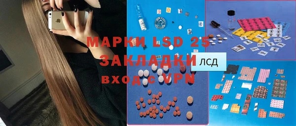 ECSTASY Аркадак
