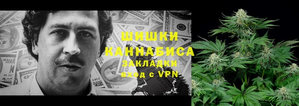бутик Армянск