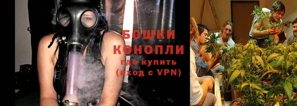 бутик Армянск