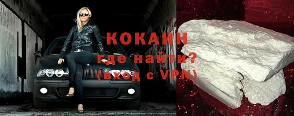 бутик Армянск