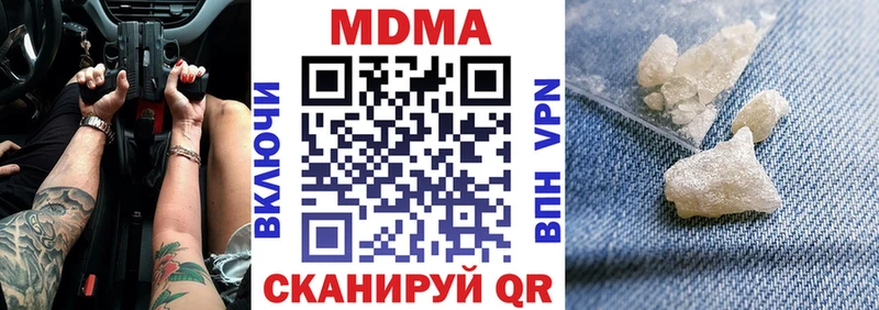 цена Лахденпохья MDMA молли