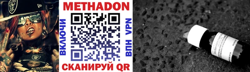OMG сайт  где можно купить наркотик  Лахденпохья  МЕТАДОН кристалл 