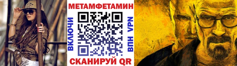 Метамфетамин пудра  цена   Лахденпохья 