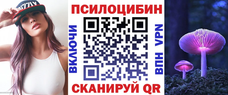 Галлюциногенные грибы мухоморы  blacksprut   Лахденпохья 